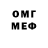 Амфетамин VHQ QWIT