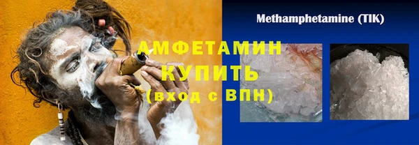 мяу мяу мука Арсеньев