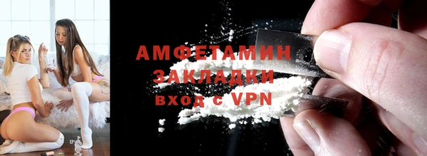 трава Аркадак