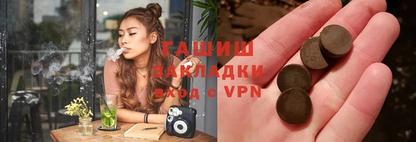 трава Аркадак