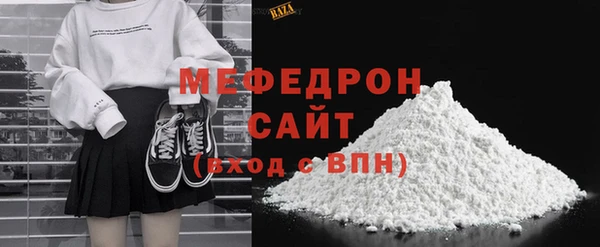 мяу мяу мука Арсеньев