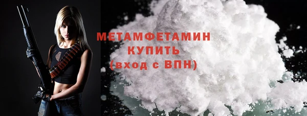 мяу мяу мука Арсеньев