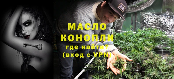 мяу мяу мука Арсеньев