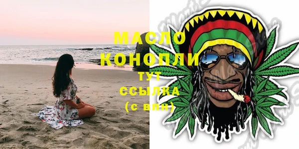 мяу мяу мука Арсеньев
