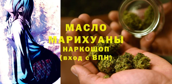 мяу мяу мука Арсеньев