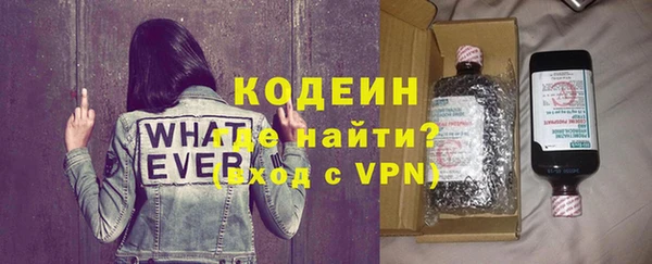 мяу мяу мука Арсеньев