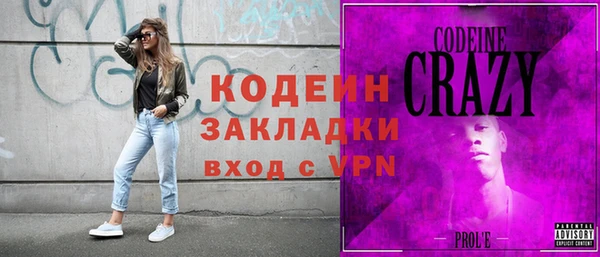 мяу мяу мука Арсеньев