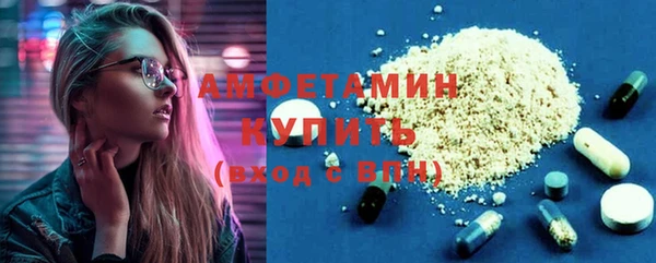 мяу мяу мука Арсеньев
