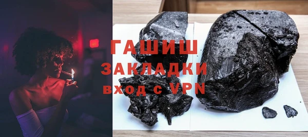 трава Аркадак