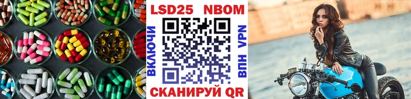LSD-25 экстази кислота Междуреченск
