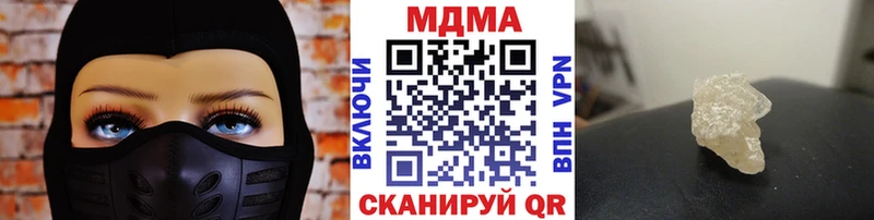 MEGA маркетплейс  Междуреченск  МДМА VHQ 