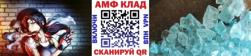 МЕТАМФЕТАМИН кристалл  Междуреченск 