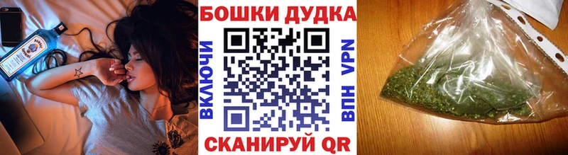 Каннабис план  Междуреченск 